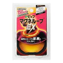 【送料無料】ピップマグネループ EX サイズ60cm ブラック【定形外郵便】