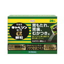 【送料無料】キャベジンコーワα顆粒28包【第二類医薬品】【定形外郵便】