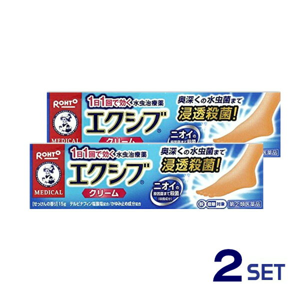 製造発売元 ロート製薬 大阪市生野区巽西1-8-1 06-6758-1230 問い合わせ先：お客さま安心サポートデスク 電話：東京：03-5442-6020　大阪：06-6758-1230 受付時間：9：00&#12316;18：00（土，日，祝日を除く） 商品詳細説明 有効成分「テルビナフィン塩酸塩」が水虫菌を退治! エクシブの5つのはたらき 1.深部まで浸透 水虫菌を破壊 優れた殺菌力を持つテルビナフィン塩酸塩が角質層の奥の水虫菌も破壊2.かゆみ止め成分配合 ダブルのかゆみ止め成分がしつこいかゆみに効きます (リドカイン・ジフェンヒドラミン塩酸塩) 3.皮めくれ・水ぶくれもキレイに! 水虫による炎症にはたらく抗炎症成分(グリチルレチン酸)配合 4.足のニオイの元となる菌まで殺菌 イソプロピルメチルフェノール 5.24時間効果が持続 (1日1回で効く) 清潔感あふれる さわやかなせっけんの香り [水虫治療のポイント] 1.清潔に保つ 清潔は水虫治療の第一条件です。患部はせっけんでよく洗い、いつもすっきり清潔に保ちましょう。 2.しっかり乾燥 水虫菌は乾燥が苦手です。汗をかいたりぬれたりした後は、タオルで患部を拭いてしっかり乾燥させましょう。 3.薬は患部の周囲にも塗る 水虫菌は、症状があらわれている範囲より広く潜んでいることが多いため、薬は患部を中心に、 広めに塗りましょう。薬の塗布は皮フがやらわかくなっているお風呂上がりがおすすめです。 4.根気強く治療を続ける 水虫菌はしつこい菌です。症状が治まり、治ったかな？と思っても水虫菌は死滅していないことが多く、 再発の原因になります。根治するためには、症状が治まったと思っても、一、二ヵ月の間は治療を続けましょう。 効能・効果 水虫、いんきんたむし、ぜにたむし 用法・用量 1日1回、適量を患部に塗布してください。 &lt;用法・用量に関連する注意&gt; (1)定められた用法を厳守してください。 (2)患部やその周囲が汚れたまま使用しないでください。 (3)目に入らないようご注意ください。万一、目に入った場合には、すぐに水 又はぬるま湯で洗い、直ちに眼科医の診療を受けてください。 (4)小児に使用させる場合には、保護者の指導監督のもとに使用させてください。 (5)外用にのみ使用してください。 成分・分量(100g中) テルビナフィン塩酸塩 1.0g、イソプロピルメチルフェノール 1.0g、 リドカイン 2.0g、ジフェンヒドラミン塩酸塩 1.0g、グリチルレチン酸 0.1g 添加物として、エタノール、ワセリン、流動パラフィン、パルミチン酸イソプロピル、ポリオキシエチレンセチルエーテル、 セタノール、カルボキシビニルポリマー、大豆レシチン、ステアリン酸ソルビタン、ヒドロキシエチルセルロース、 水酸化Na、エデト酸Na、BHT、ヒアルロン酸Na、香料を含有する。 使用上の注意 ■■してはいけないこと■■ (守らないと現在の症状が悪化したり、副作用が起こりやすくなる) 1.次の人は使用しないでください。 本剤または本剤の成分によりアレルギー症状を起こしたことがある人 2.次の部位には使用しないでください。 (1)目や目の周囲、粘膜(例えば、口腔、鼻腔、膣等)、陰のう、外陰部等 (2)湿疹 (3)湿潤、ただれ、亀裂や外傷のひどい患部 ■■相談すること■■ 1.次の人は使用前に医師、薬剤師又は登録販売者にご相談ください。 (1)医師の治療を受けている人 (2)乳幼児 (3)薬などによりアレルギー症状を起こしたことがある人 (4)患部が顔面又は広範囲の人 (5)患部が化膿している人 (6)「湿疹」か「水虫、いんきんたむし、ぜにたむし」かがはっきりしない人 (陰のうにかゆみ・ただれ等の症状がある場合は、湿疹等他の原因による場合が多い) (7)妊婦又は妊娠している可能性のある人 2.使用後、次の症状があらわれた場合は副作用の可能性があるので、直ちに使用を中止し、 この説明書を持って医師、薬剤師又は登録販売者にご相談ください。 〔関係部位〕 〔症 状〕 皮フ : かぶれ、刺激感、熱感、鱗屑・落屑(フケ、アカのような皮フのはがれ)、 ただれ、乾燥・つっぱり感、皮フの亀裂、痛み、色素沈着、発疹・発赤*、かゆみ*、はれ*、じんましん* *:全身に発現することもあります。 3.2週間位使用しても症状がよくならない場合や、本剤の使用により症状が悪化した場合は使用を中止し、 この説明書を持って医師、薬剤師又は登録販売者にご相談ください。 保管及び取扱いの注意 (1)直射日光の当たらない涼しい所に密栓して保管してください。 (2)小児の手の届かない所に保管してください。 (3)本剤のついた手で、目や粘膜に触れないでください。 (4)他の容器に入れ替えないでください。(誤用の原因になったり品質が変わる) (5)使用期限(外箱に記載)を過ぎた製品は使用しないでください。 なお、使用期限内であっても、一度開封した後はなるべく早くご使用ください。 区分 指定第2類医薬品