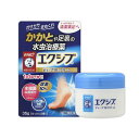 【送料無料】エクシブWディープ10クリーム 35g 【指定第二類医薬品】【セルフ