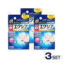 【送料無料】エクシブ きわケアジェル 15g 3個セット【指定第二類医薬品】【セルフメディケーション税制対象】【定形外郵便】
