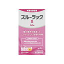【送料無料】スルーラックS 240錠【指定第二類医薬品】【定形外郵便】
