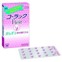 【送料無料】コーラックファースト 40錠【第二類医薬品】【定形外郵便】