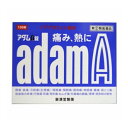 【送料無料】アダムA 120錠【指定第二類医薬品】【定形外郵便】