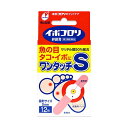 【送料無料】イボコロリ絆創膏 ワンタッチS 12枚【第二類医薬品】