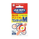 【送料無料】イボコロリ絆創膏 ワンタッチM 12枚【第二類医薬品】