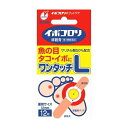 【送料無料】イボコロリ絆創膏 ワンタッチL 12枚【第二類医薬品】