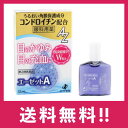 【送料無料】《ゼリア新薬》エーゼットA 12mL 【第3類医薬品】【定形外郵便】