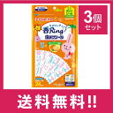 【送料無料】香リング 虫よけシール やさしいオレンジの香り 24枚入 3個セット【定形外郵便】
