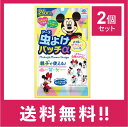 【送料無料】虫よけパッチα シールタイプ ミッキー&ミニー24枚入 2個セット【定形外郵便】