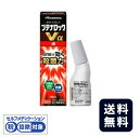 ブテナロックVα 液18ml かゆみ 水虫 いんきんたむし ぜにたむし【指定第二類医薬品】
