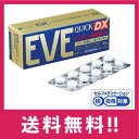 EVEQuick DX イブクイック頭痛薬DX40錠 頭痛 歯痛 のどの痛み 生理痛 腰痛 肩こり痛 発熱時の解熱【指定第二類医薬品】【定形外郵便】