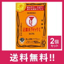 大幸薬品 正露丸クイックC 胃腸薬 16カプセル 2個セット 下痢、消化不良による下痢、食あたり、水あたり、はき下し、くだり腹、軟便【第2類医薬品】【定形外郵便...