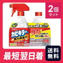 ジョンソン カビキラー 本体 400ml +詰め替え 400ml 2個セット