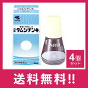 タムシチンキ 小林製薬 30ml 4個セット かゆみ 水虫 いんきんたむし ぜにたむし【第二類医薬品】