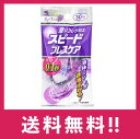 【送料無料】小林製薬スピードブレスケア グレープミント味 30粒【定形外郵便】