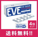 EVEQuick イブクイック頭痛薬40錠 4個セット 頭痛 歯痛 のどの痛み 生理痛 腰痛 肩こり痛 発熱時の解熱 【指定第二類医薬品】【定形外郵便】【セルフ...
