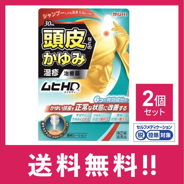 ڻ2ʡۥHD 30ml 2ĥåȡ͹ء