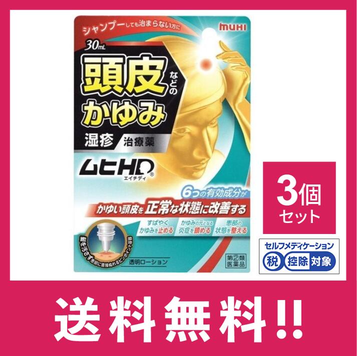 ڻ2ʡۥHD 30ml 3ĥåȡ͹ء