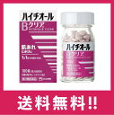 ハイチオールBクリア 180錠 シミ そばかす 二日酔い 疲れ だるさ 肌あれ、にきび、湿疹、皮膚炎、かぶれ、ただれ、口内炎、口角炎、口唇炎、舌炎、目の充血、目のかゆみ、赤鼻 毛穴詰まり【第三類医薬品】【定形外郵便】
