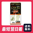 【送料無料】【第3類医薬品】ビタトレールレバオール錠 300錠