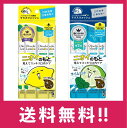 【送料無料・追跡あり】ビタットジャパン Bitatto japan マウスウォッシュ オクチレモン5本&ライムミント味5本組み合わせセット(4)