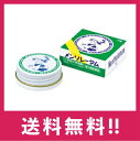 【送料無料】【第3類医薬品】メンソレータム軟膏c12g ご家庭の常備薬【定形外郵便】