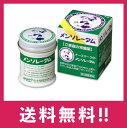 【送料無料】【第3類医薬品】メンソレータム軟膏c35g ご家庭の常備薬【定形外郵便】