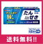 【送料無料】ビタトレール去たん錠 30錠【中央製薬株式会社】【第2類医薬品】【定形外郵便】 829円