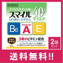【送料無料】【第2類医薬品】スマイル40EX マイルド 15ml 2個セット【定形外郵便】