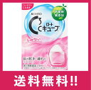 【送料無料】【第3類医薬品】ロート製薬 ロートCキューブa 13mL しみない 目の乾き・疲れに 目薬【定形外郵便】