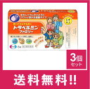 【送料無料】トラベルミンファミリー 6錠 3個セット【第二類医薬品】【定形外郵便】