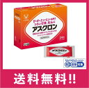 【送料無料】アスクロン 24包 【大正製薬】【第2類医薬品】