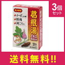 【使用期限2025.08】【送料無料】【第2類医薬品】葛根湯エキス顆粒DS 12包 3個セット 白石薬品 かぜの初期 頭痛 肩こりに【定形外郵便】