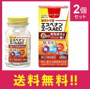【使用期限2025.09】【送料無料】【指定第2類医薬品】エスベナンエースAEC 50錠 2個セット 白石薬品 感冒薬【定形外郵便】