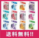 【送料無料】アロマ蚊取り線香 小巻タイプ 4巻入 12種類【定形外郵便】