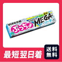 【賞味期限2025.12】ぷっちょスティック ストロングソーダ【クリックポスト】
