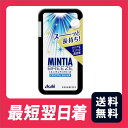 【賞味期限2025.10】ミンティア ブリーズ クリスタルシルバー 30粒 1個【クリックポスト】