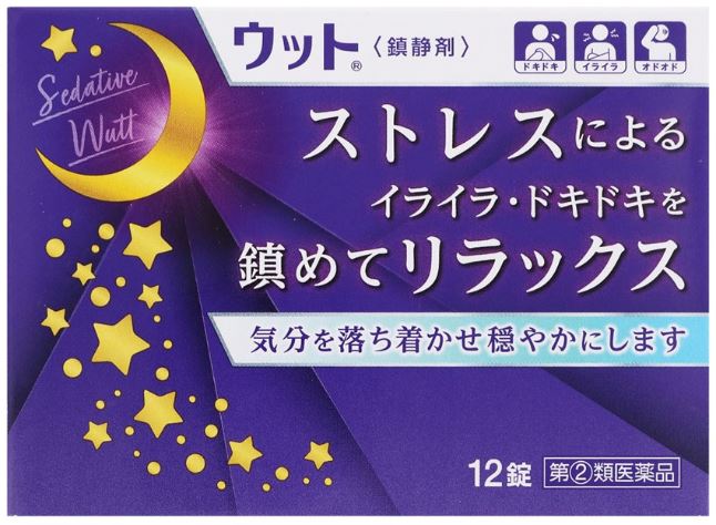 製造発売元 伊丹製薬株式会社 滋賀県高島市今津町下弘部280 問い合わせ先：　お客様相談室 TEL O740-22-2059 受付時間19時から16時30分まで(土、日、祝日を除く) 用法・用量 1日1-3回食後に服用してください 年齢大人(15才以上)15才未満 1回量1錠服用しないこと 成分・分量 本品1日量(3錠)中 ブロムワレリル尿素・・・250mg アリルイソプロピルアセチル尿素・・・150mg 塩酸ジフェンヒドラミン・・・25mg 添加物として乳糖、トウモロコシデンプンを含有します。 使用上の注意 ●してはいけないこと (守らないと現在の症状が悪化したり、副作用・事故が起こりやすくなります) 1.本剤を服用している間は、次の医薬品を服用しないでください 他の鎮静薬、かぜ薬、解熱鎮静剤、鎮咳去痰薬、乗り物酔い薬、抗ヒスタミン剤を含有する内服薬(鼻炎用内服薬、アレルギー用薬) 2.服用後、乗物又は機械類の運転操作をしないでください。 (眠気があらわれることがあります。) 3.授乳中の人は本剤を服用しないか、本剤を服用する場合は授乳を避けてください。 4.服用時は飲酒しないでください 5.過量服用、長期連用しないでください ●相談すること 1.次の人は服用前に医師又は薬剤師に相談してください。 (1)医師の治療を受けている人 (2)妊婦又は妊娠していると思われる人 (3)高齢者 (4)本人又は家族がアレルギー体質の人 (5)薬によりアレルギー症状を起こしたことがある人 (6)次の症状のある人 排尿困難 (7)次の診断を受けた人 緑内障 2.次の場合は、直ちに服用を中止し、添付文書を持って医師又は薬剤師に相談してください。 (1)服関係部位症状 皮ふ発疹・発赤、かゆみ 消化器悪心・嘔吐、食欲不振 その他排尿困難用後次の症状があらわれた場合。 .2)5-6回服用しても症状がよくならない場合 3.次の症状があらわれることがあるので、このような症状の継続又は増強が見られた場合には、服用を中止し、医師又は薬剤師に相談して下さい 口のかわき 効能・効果 頭痛、精神興奮、神経衰弱、その他鎮静を必要とする諸症 保管及び取扱いの注意 用法・用量に関連する注意 (1)用法及び用量を厳守してください。 (2)錠剤の取り出し方 錠剤の入っているPTPシートの凸部を指先で強く押して、裏面のアルミ箔を破り、取り出してお飲み下さい。 (誤ってそのまま飲み込んだりすると食道粘膜に突き刺さる等思わぬ事故につながります。) 保管および取扱い上の注意 (1)直射日光の当たらない湿気の少ない涼しい所に保管して下さい。 (2)小児の手の届かない所に保管して下さい。 (3)他の容器に入れ替えないで下さい。(誤用の原因になったり品質が変わることがあります。) (4)使用期限(外箱に記載)を過ぎた製品は服用しないで下さい。 区分 指定第二類医薬品 ※返品・交換 商品の欠陥や不良など当社原因による場合には、返品・交換を受け付けさせていただきます。 商品到着後、5日間以内にお電話ください。 なお、お客様都合による返品・交換は受け付けておりませんので、ご了承ください。 ※発送について 配送・運輸の遅延により、発送の遅延が発生する可能性がございますので、あらかじめご了承ください。