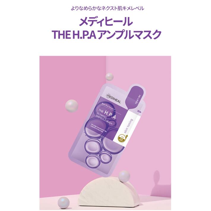 【送料無料】ハイム化粧品株式会社　ピュアエクセレントG(Pure Excellent・G)　泡ウォッシュ［つめかえ用］　150ml＜ハリ・つや・うるおい＞(この商品はご注文後キャンセルできません)【北海道・沖縄は別途送料必要】【■■】【CPT】