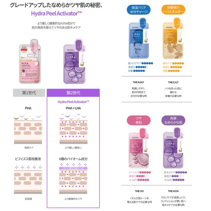 【送料無料】ハイム化粧品株式会社　ピュアエクセレントG(Pure Excellent・G)　泡ウォッシュ［つめかえ用］　150ml＜ハリ・つや・うるおい＞(この商品はご注文後キャンセルできません)【北海道・沖縄は別途送料必要】【■■】【CPT】