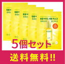 【送料無料】【韓国コスメ】グーダル グリーン タンジェリン ビタC ダークスポット セラム シートマスク 5枚セット