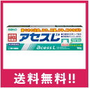 【送料無料】【第3類医薬品】アセスL 160g【定形外郵便】