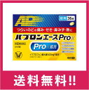 【送料無料】パブロンエースPro－X錠 36錠【指定第二類医薬品】【定形外郵便】【セルフメディケーション税制対象】