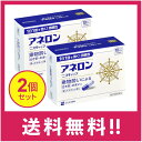 【送料無料】【第(2)類医薬品】アネロン「ニスキャップ」 10カプセル 2個セット【定形外郵便】