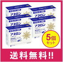 【送料無料】【第(2)類医薬品】アネロン「ニスキャップ」 10カプセル 5個セット【定形外郵便】