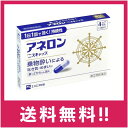 【送料無料】【第(2)類医薬品】アネロン「ニスキャップ」 4カプセル【定形外郵便】