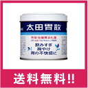 【送料無料】太田胃散 140g 【第二類医薬品】【定形外郵便】