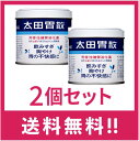 【送料無料・追跡あり】太田胃散 140g 2個セット【第二類医薬品】