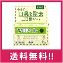 【送料無料】【第3類医薬品】 エーザイ サクロフィール錠 50錠【定形外郵便】